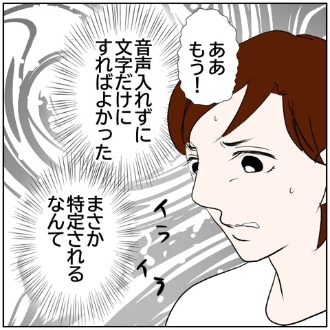 160-2