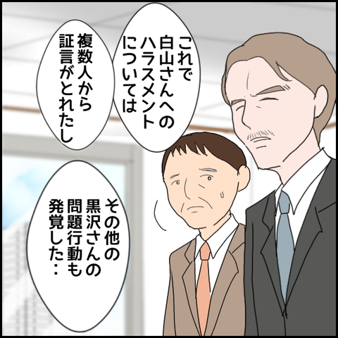 無題499_20230602230951