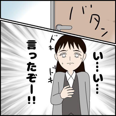 無題7994_20230305012830