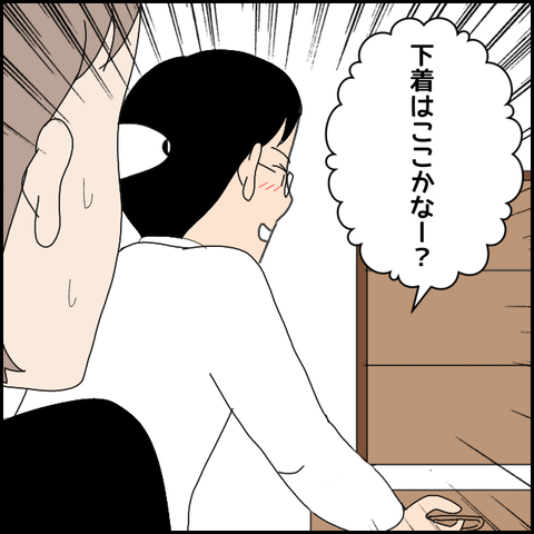 無題4923_20220522200538