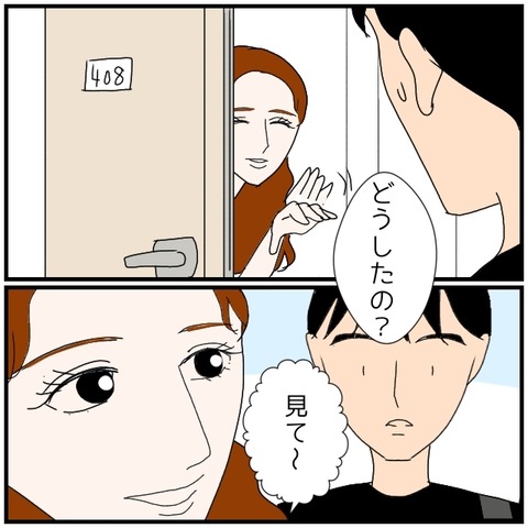 無題4814_20240722022442