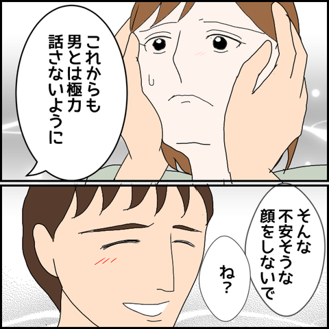 無題1075_20230726213624
