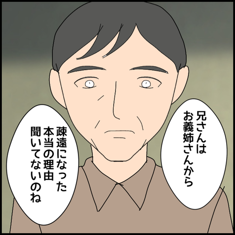 無題3462_20240313222346