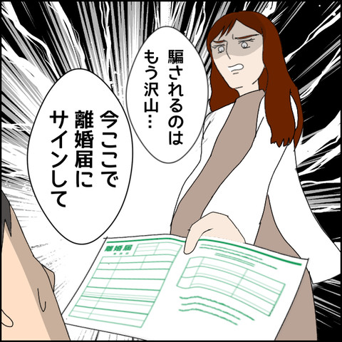 無題5110_20220607213902