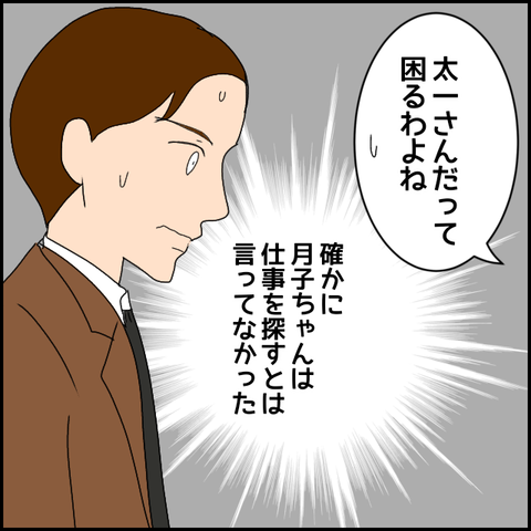 無題2279_20231120232932