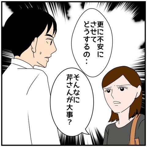 無題4579_20240626223956