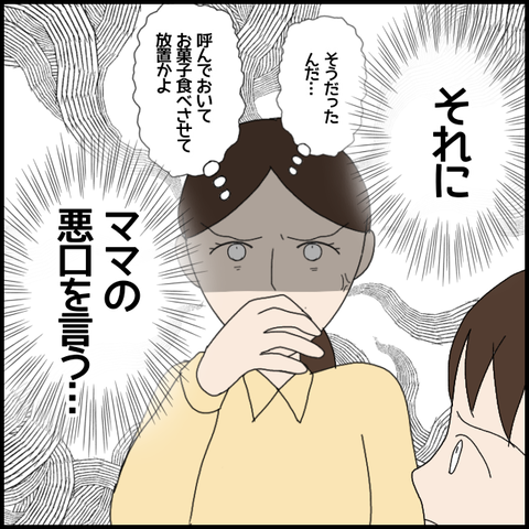 無題6664_20221103212248