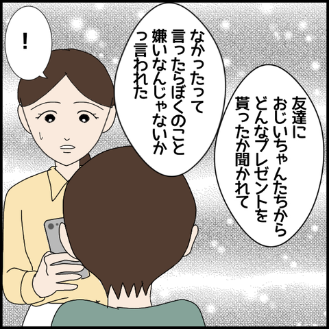 無題6640_20221102220831