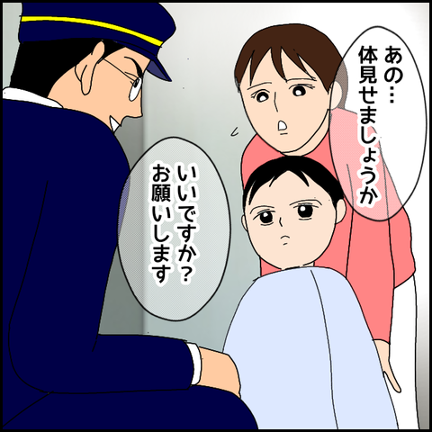 無題3572_20220117152721