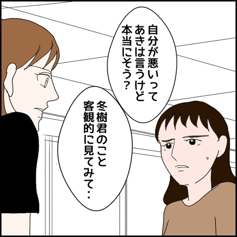 無題1287_20230817014909