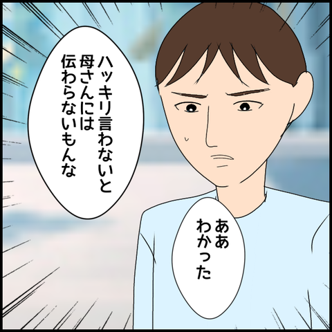 無題3617_20240329234354