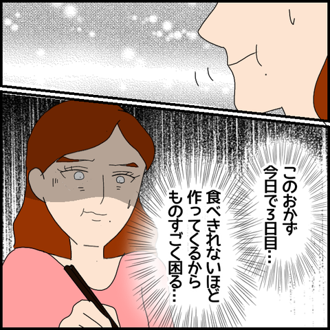 無題7067_20221209232055