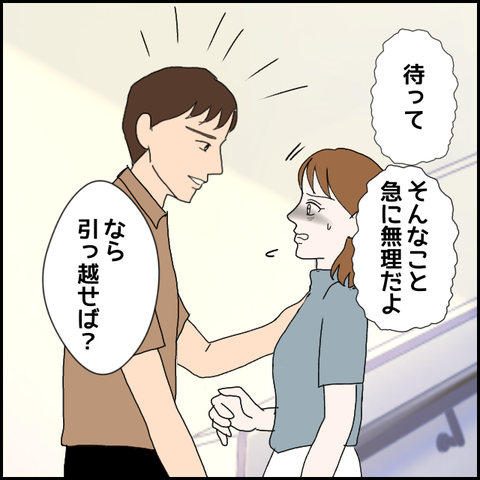 無題1384_20230825003032