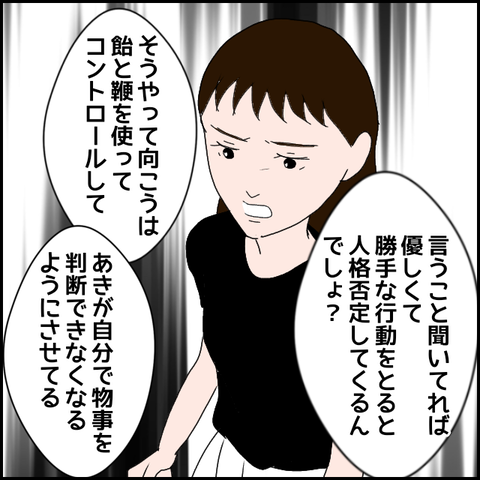 無題1443_20230830060743