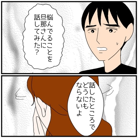 無題4837_20240724223441