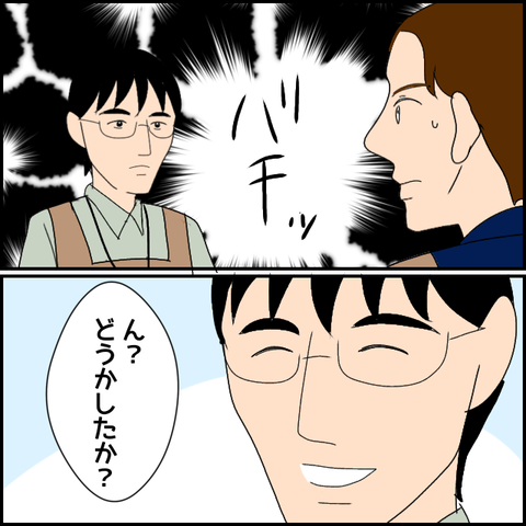 無題2599_20231220003242