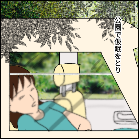 無題3208_20211202230407