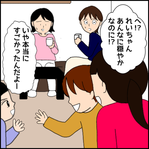 無題3465_20220101011346