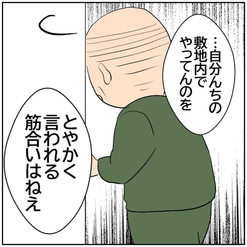 18-6