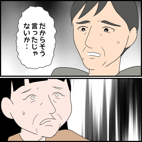 無題3756_20240409220223