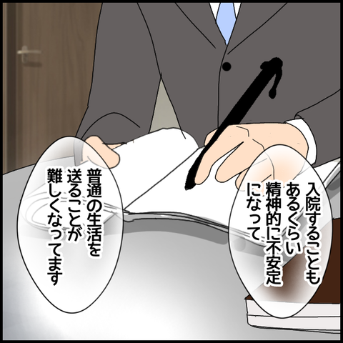 無題6471_20221020005047