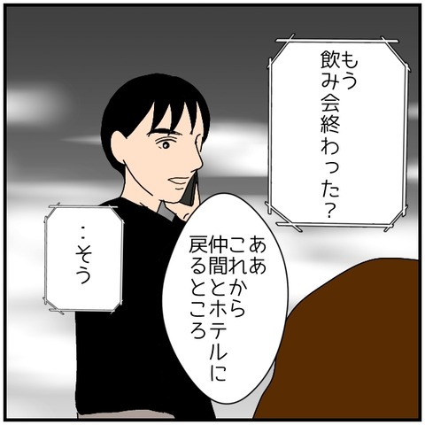 無題4824_20240723043826