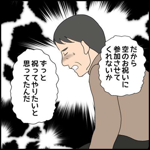 無題3481_20240317220209