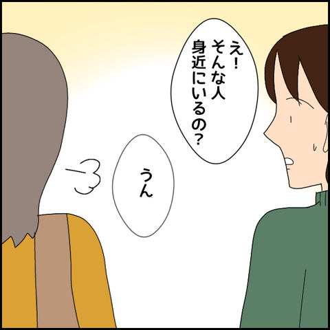 無題3914_20220223235629