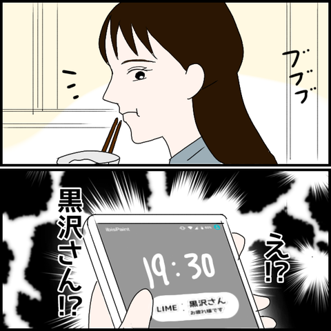 無題163_20230505005511