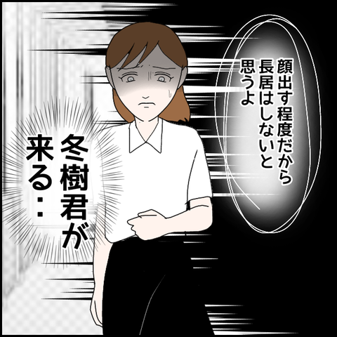 無題1737_20230926220659