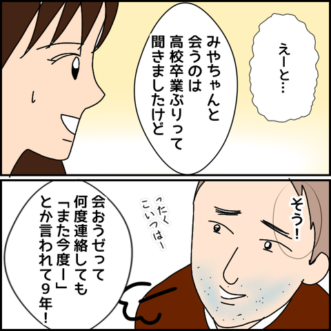 無題2206_20210806234303