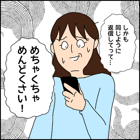 無題2166_20210803013352