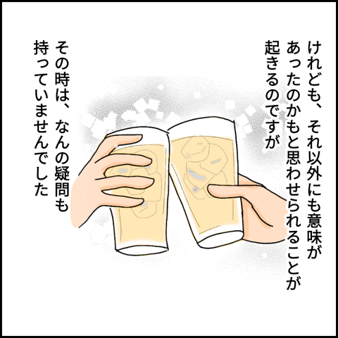 無題1107_20210414010307