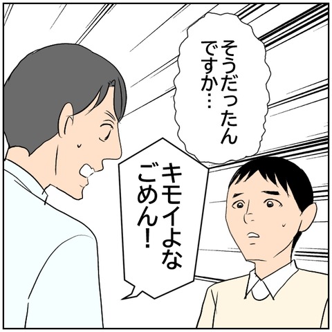 92-2