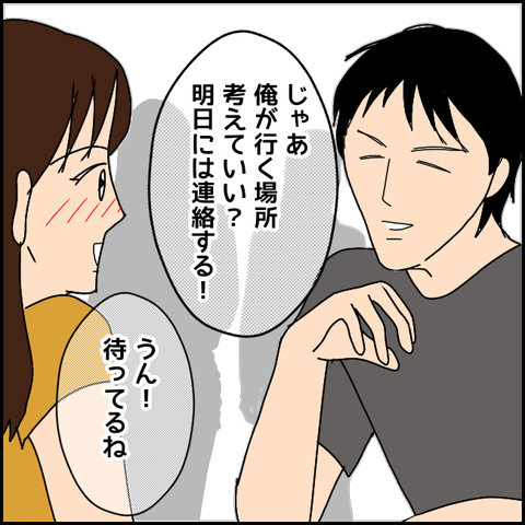 無題3149_20211126153930