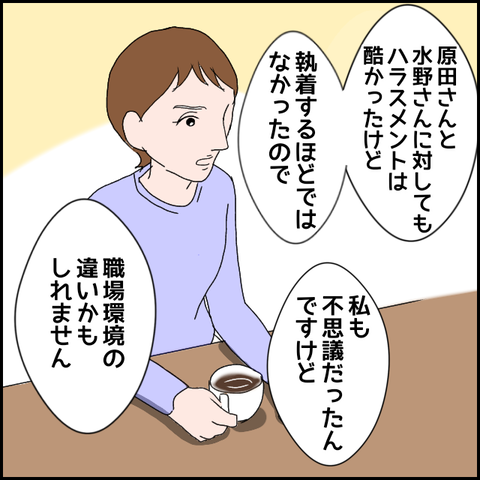 無題938_20230713014104