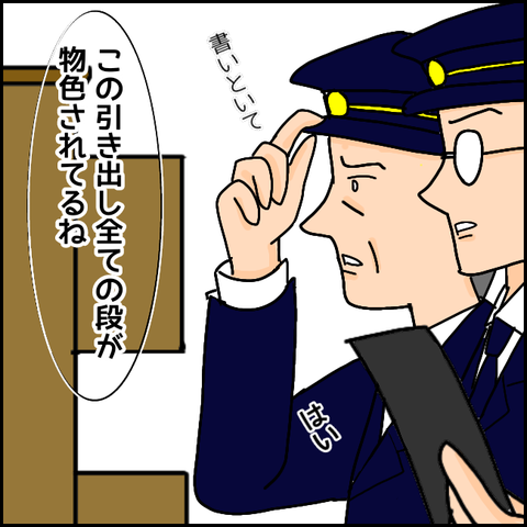 無題904_20210323232935