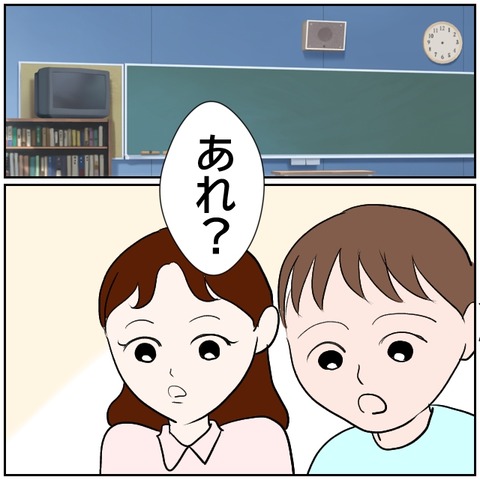 5-2