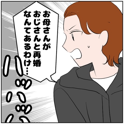 74-8