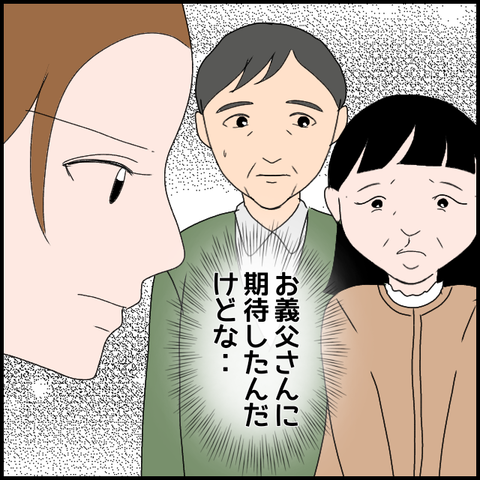無題3551_20240322232837
