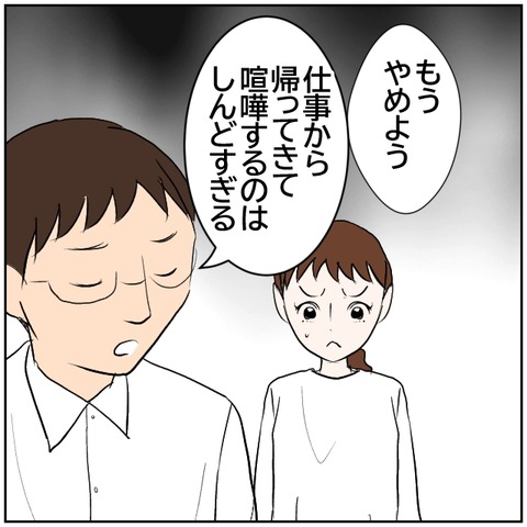 29-5