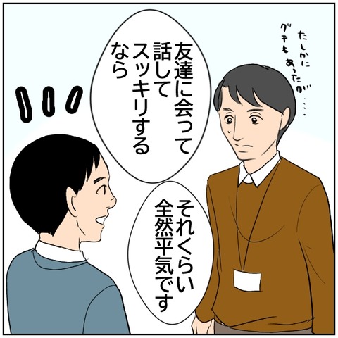 73-6