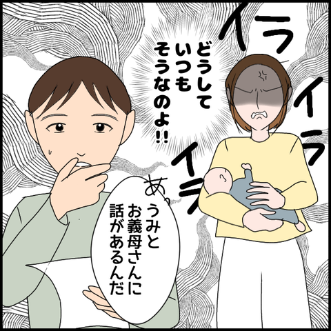 無題3207_20240215211430