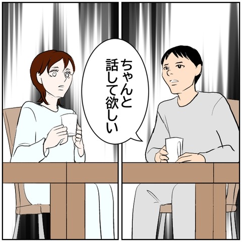 76-8