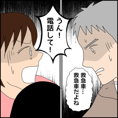 無題3716_20220202224503