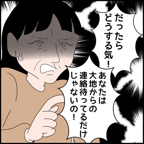 無題3759_20240409220341
