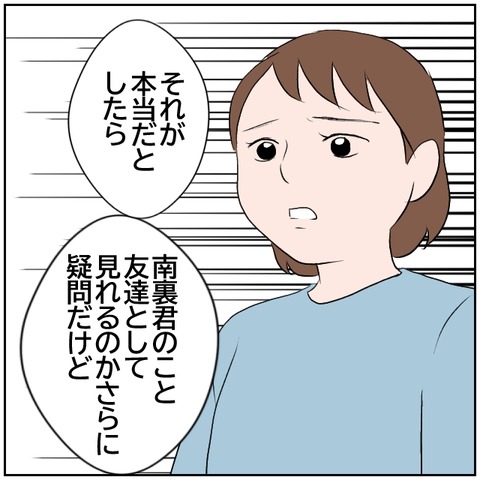 101-1