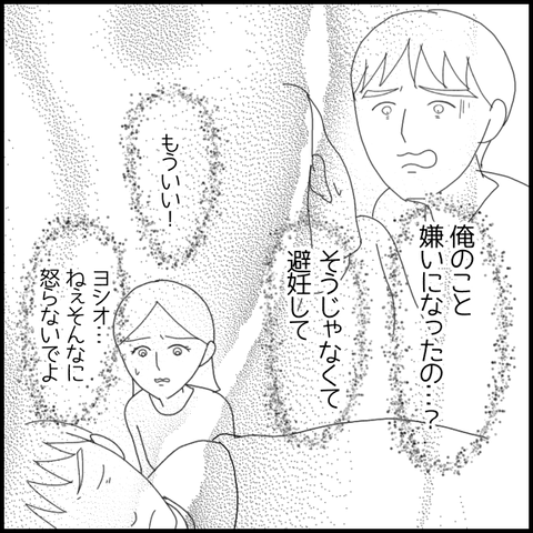 無題5842_20220819005048