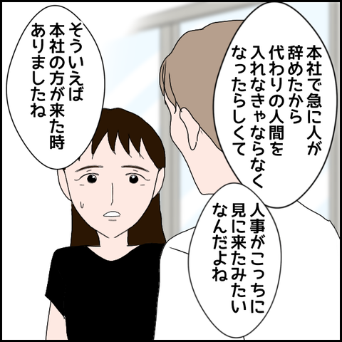 無題1454_20230831214132
