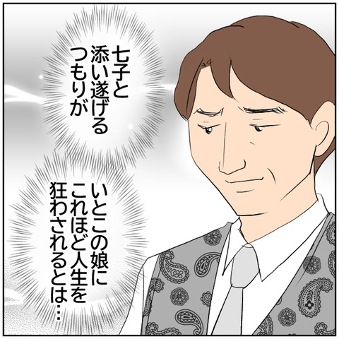 129-3